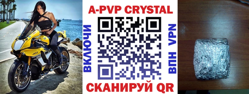 Купить Кунгур Марихуана  КОКАИН  А ПВП  Амфетамин  ГАШ  Меф мяу мяу 