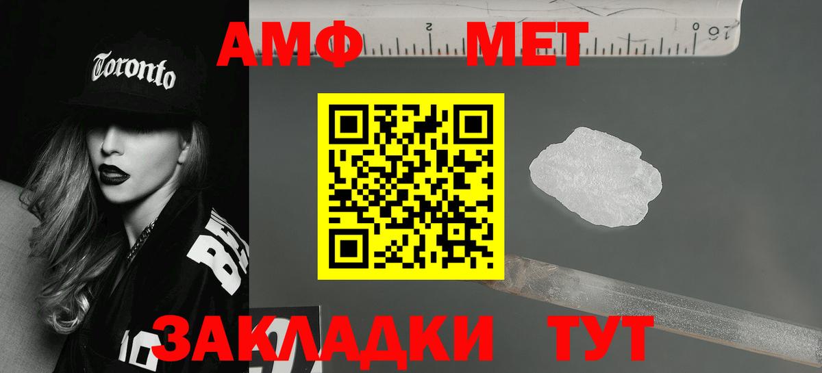 АМФ Premium Кунгур