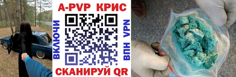 kraken сайт  Кунгур  Альфа ПВП VHQ  дарнет шоп 