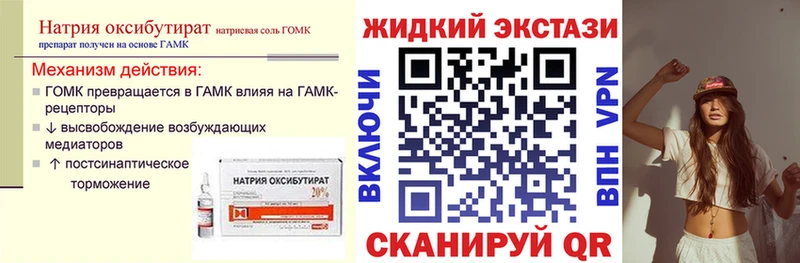 купить  цена  Кунгур  БУТИРАТ BDO 