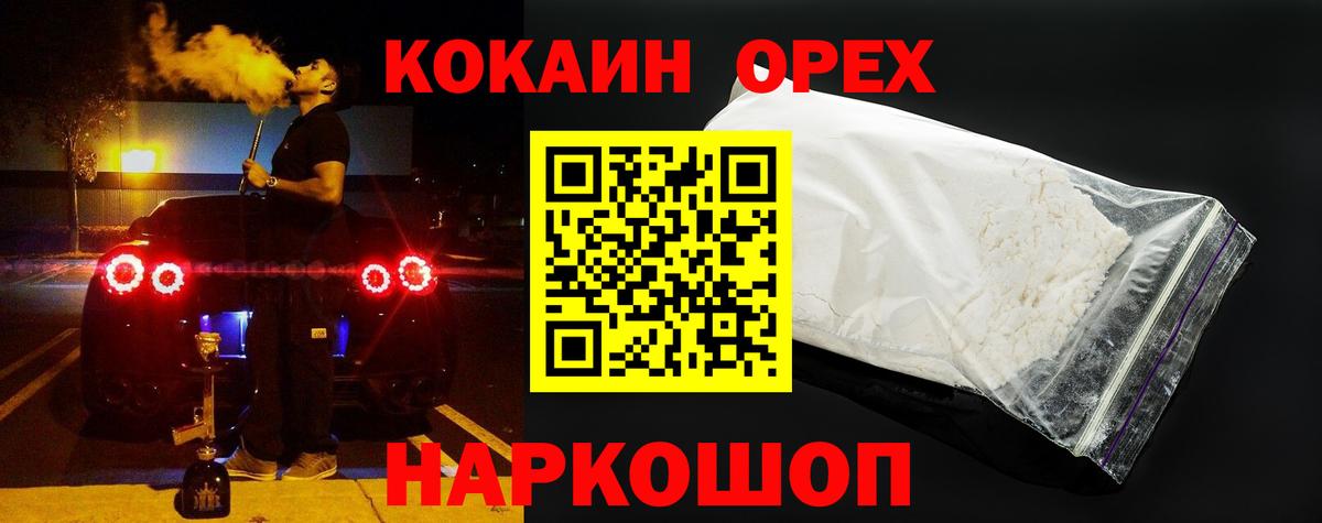 КОКАИН Боливия Кунгур