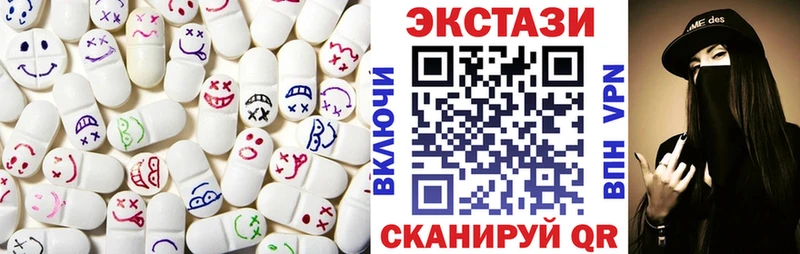Экстази DUBAI Кунгур
