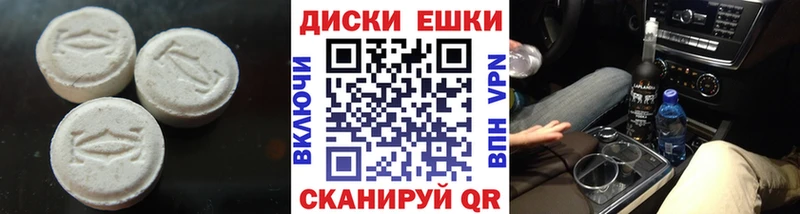 MEGA ТОР  Кунгур  Экстази VHQ  купить наркотики цена 