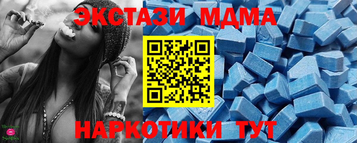 ЭКСТАЗИ 300 mg Кунгур