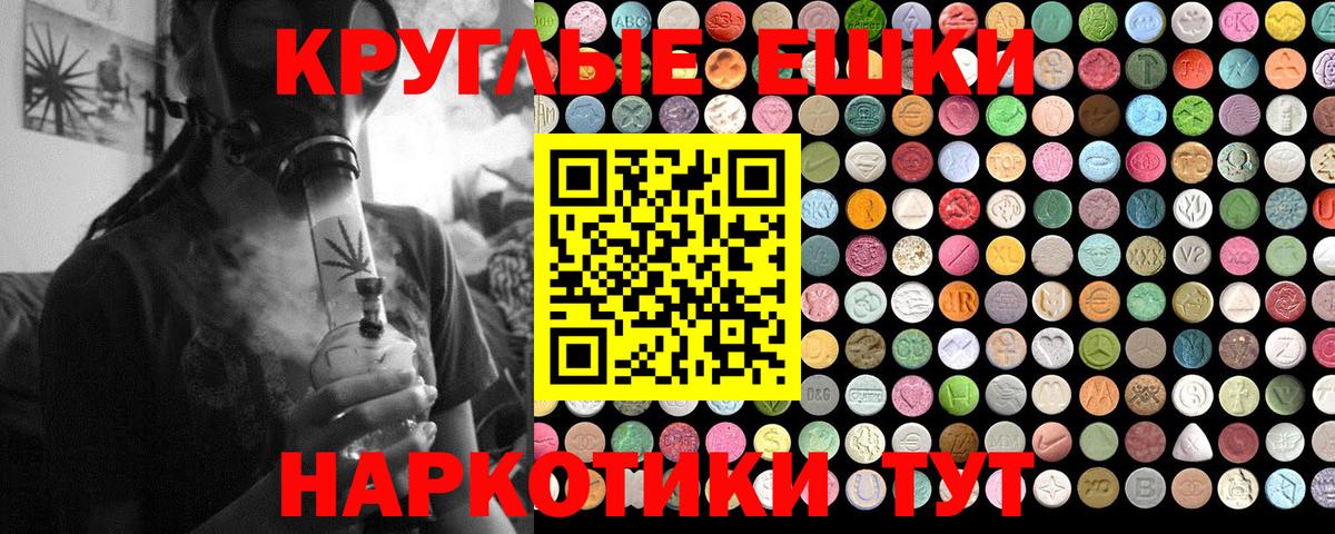 Экстази  Вход с VPN  ОМГ ОМГ ТОР  мориарти состав  Кунгур  Экстази бентли 