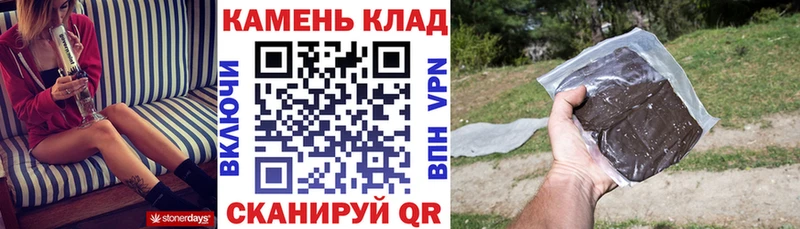 ГАШИШ Cannabis  Кунгур 