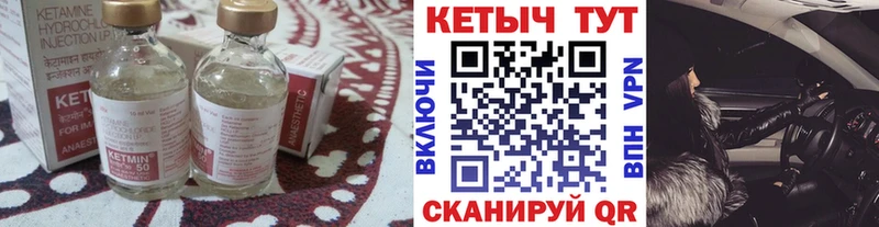 Кетамин ketamine  даркнет сайт  Кунгур 