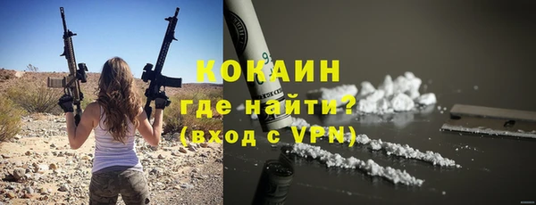 хмурый Балабаново