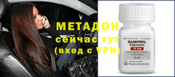 мескалин Белокуриха