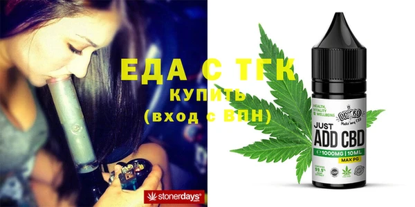 эйфоретик Баксан