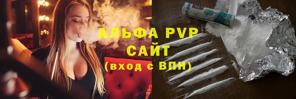 стаф Беломорск