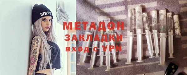 эйфоретик Баксан