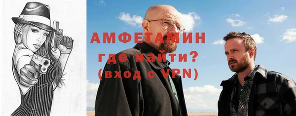 эйфоретик Баксан