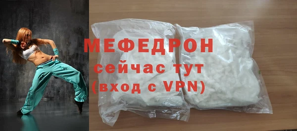 а пвп мука Балахна
