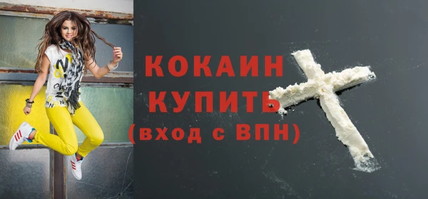 стаф Беломорск