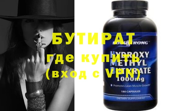 мескалин Белокуриха