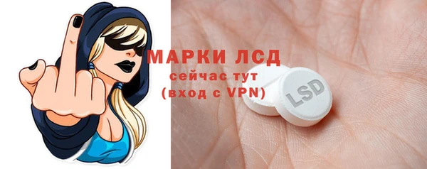 эйфоретик Баксан