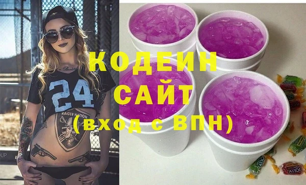 мескалин Белокуриха