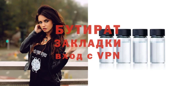 хмурый Балабаново