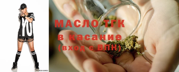 стаф Беломорск