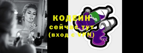 эйфоретик Баксан