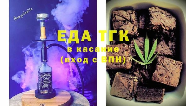 стаф Беломорск