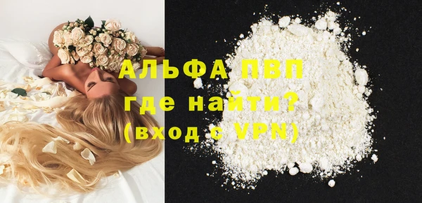 мескалин Белокуриха