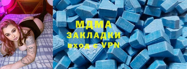 эйфоретик Баксан