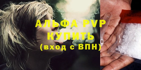 хмурый Балабаново