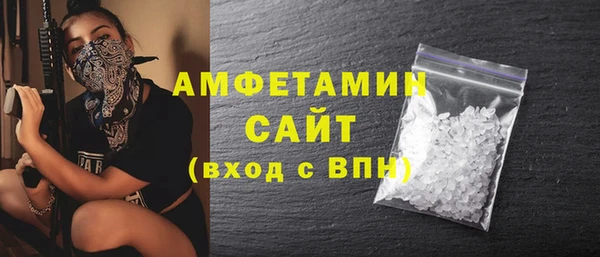 а пвп мука Балахна