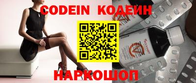 кокаин перу Кунгур