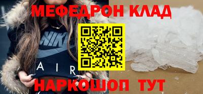 кокаин перу Кунгур
