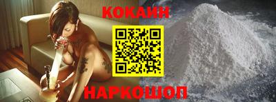 кокаин перу Кунгур
