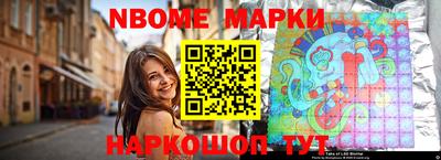 соль курить ск Татарск