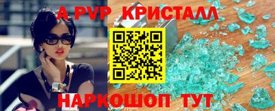 меф Кулебаки