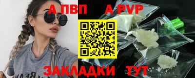 меф Кулебаки