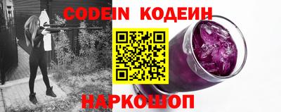 кокаин перу Кунгур