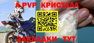 меф Кулебаки