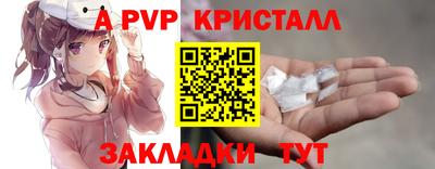 меф Кулебаки