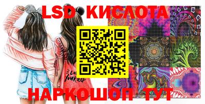 кокаин перу Кунгур