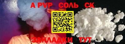 меф Кулебаки