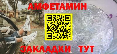 меф Кулебаки