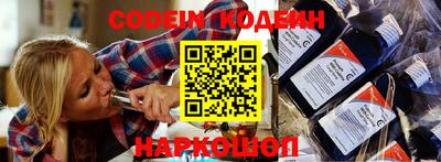кокаин перу Кунгур