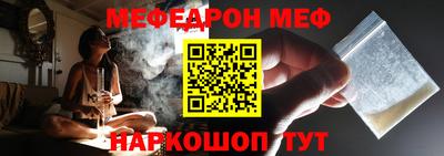 меф Кулебаки