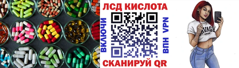 ЛСД экстази ecstasy  Кунгур 