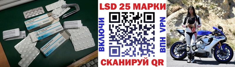 Лсд 25 экстази кислота Кунгур