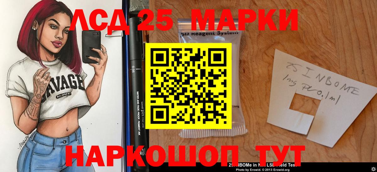 LSD-25 экстази кислота Кунгур