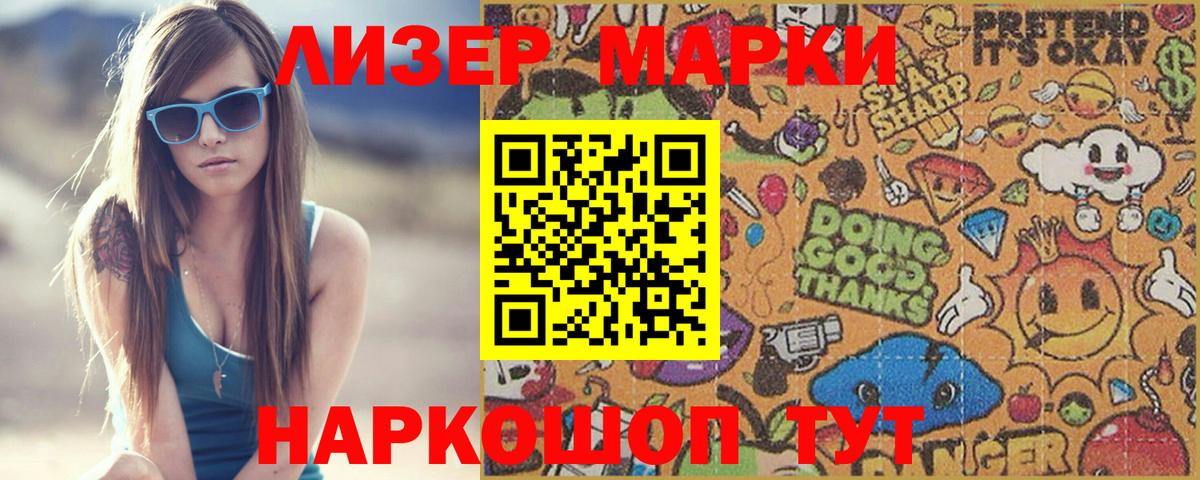 hydra   ЛСД экстази ecstasy  Вход с VPN  LSD-25 экстази ecstasy  Кунгур 