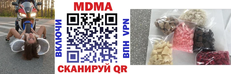 omg как войти  Кунгур  МДМА VHQ  где продают наркотики 