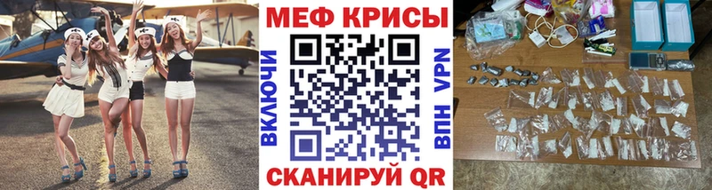 hydra ссылки где купить наркоту Кунгур МЯУ-МЯУ мяу мяу
